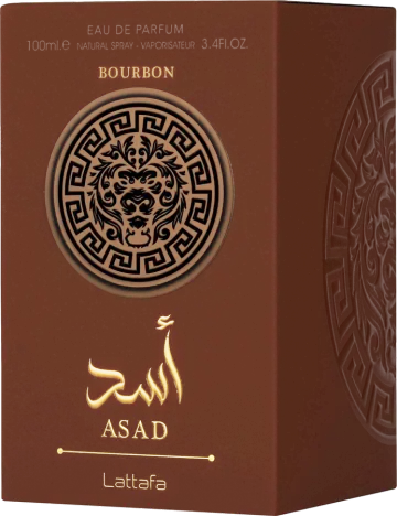 Asad Bourbon, foto 3
